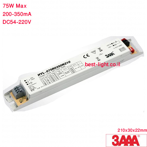 דרייבר לד אוניברסלי 3AA 18-75W 200-350mA 54-220V