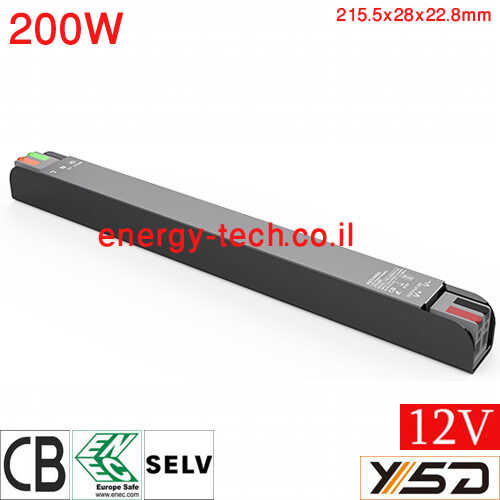 דרייבר לד צר YSD H 12V 200W 16.7A